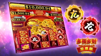 DFDC Slot Online