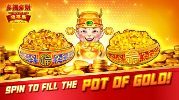  Join DFDC Grand now