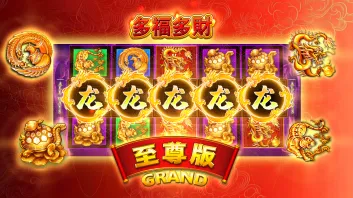 DFDC Slot