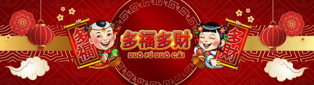 Duo Fu Duo Cai Duo Fu Duo Cai