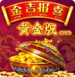 JJBX Gold JJBX Gold