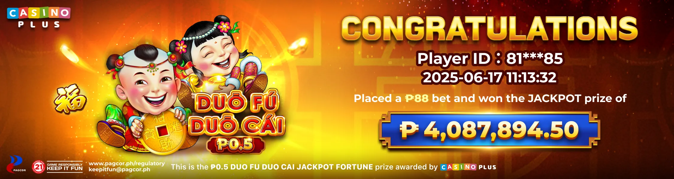 0.5p duo fu duo cai
