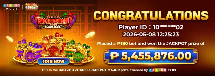Bao Zhu Zhao Fu Jackpot Status Today